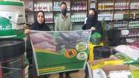 گشت مشترک برای بررسی تولید و عرضه سموم خانگی و کشاورزی در سمنان